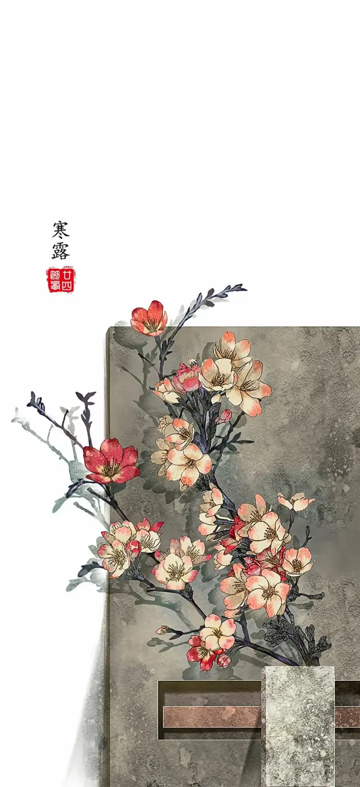 Cold Dew — 寒露