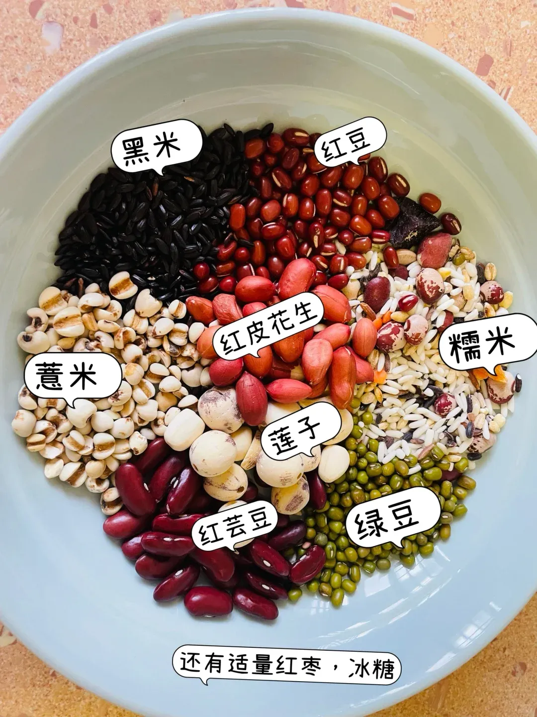 Eight-treasure congee ingredients — rice, red beans, lotus seeds, dates, goji berries and nuts arranged for soaking