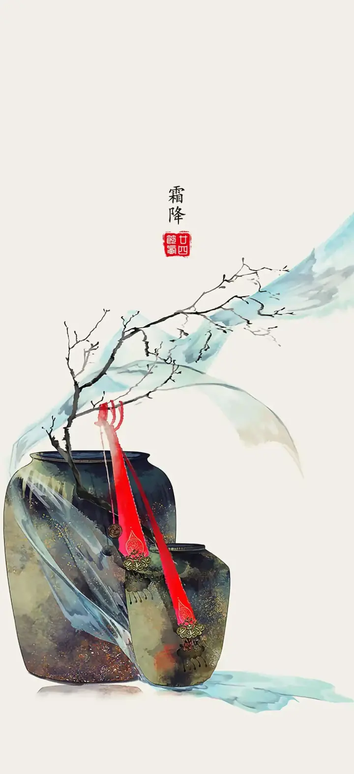 Frost Descent — 霜降