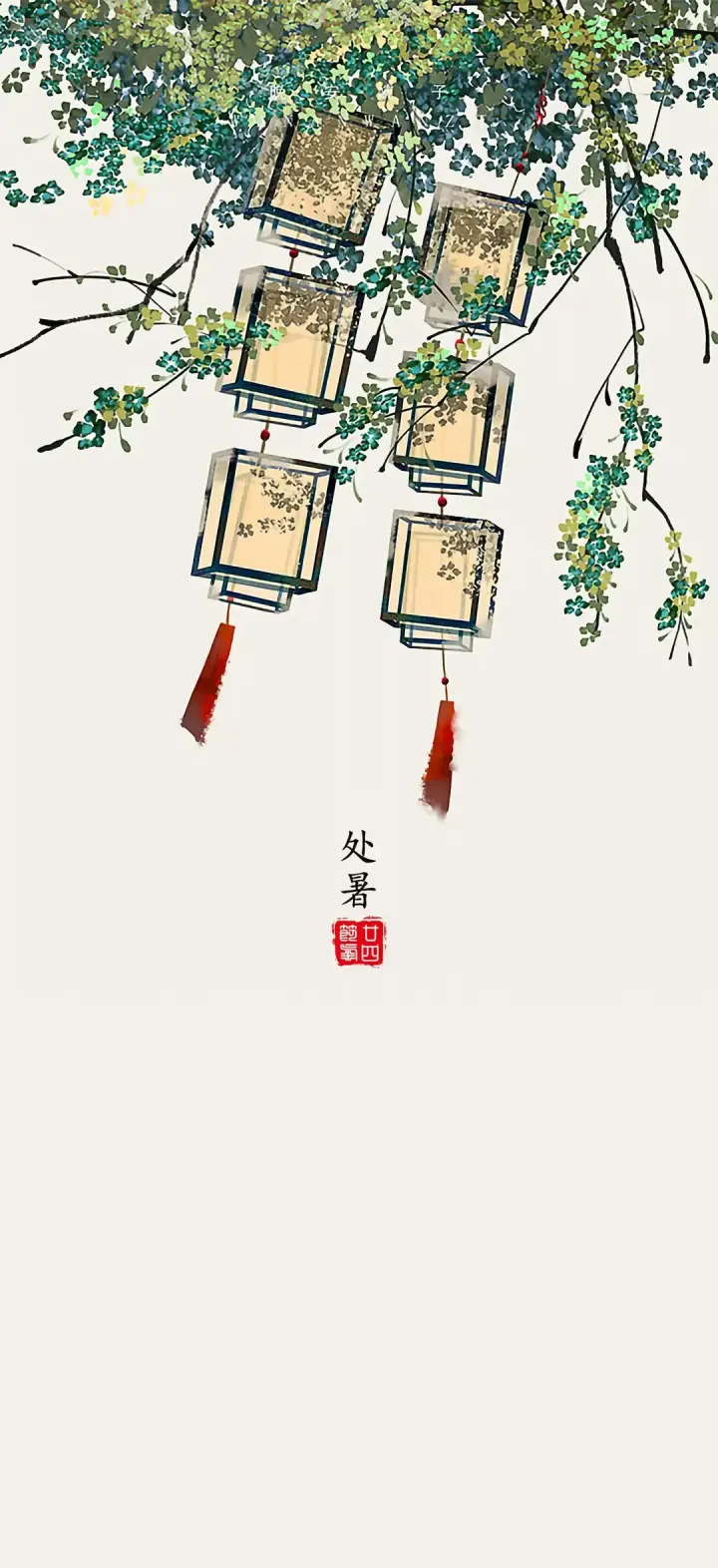 Limit of Heat — 处暑