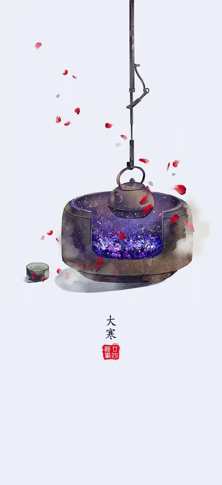 Major Cold — 大寒