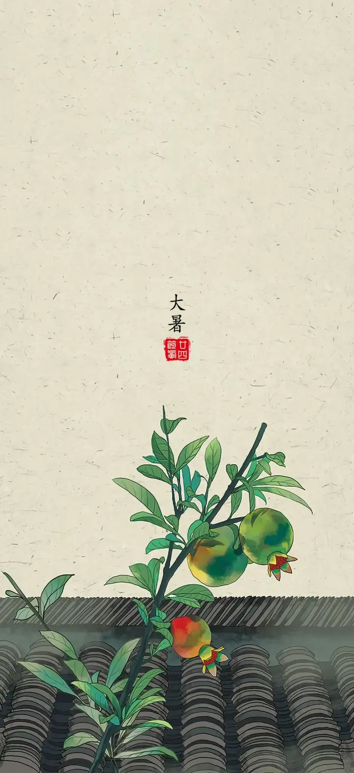 Major Heat — 大暑