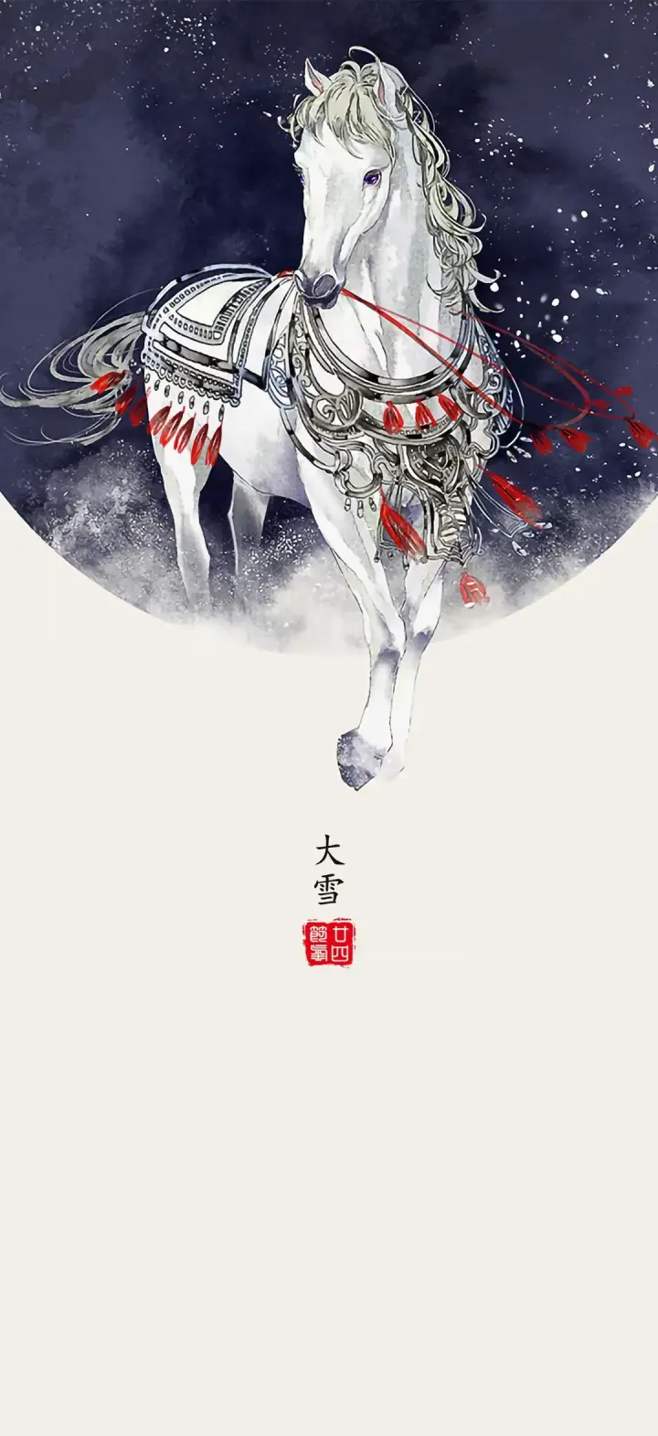 Major Snow — 大雪