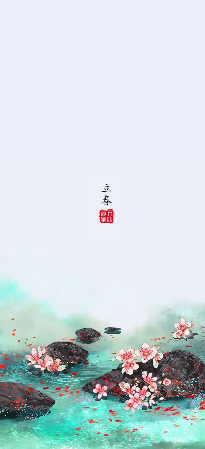 Start of Spring — 立春