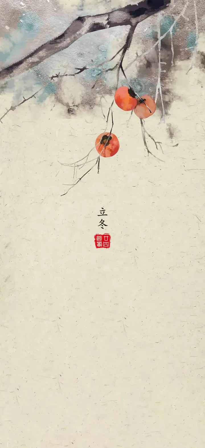 Start of Winter — 立冬