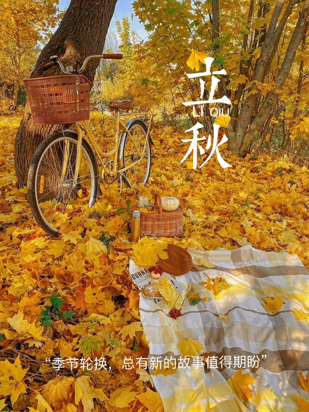 When does autumn begin — the autumn equinox marks the moment day and night are equal